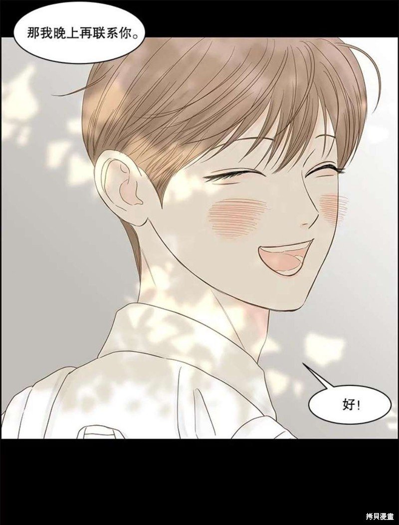 第106话