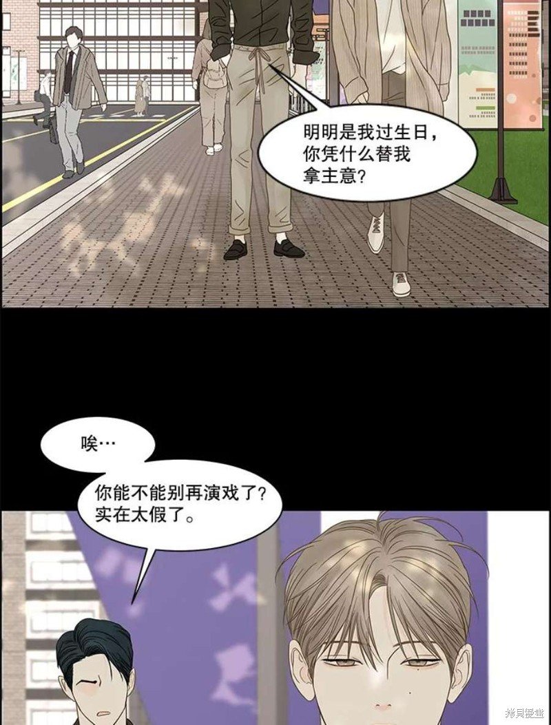 第106话