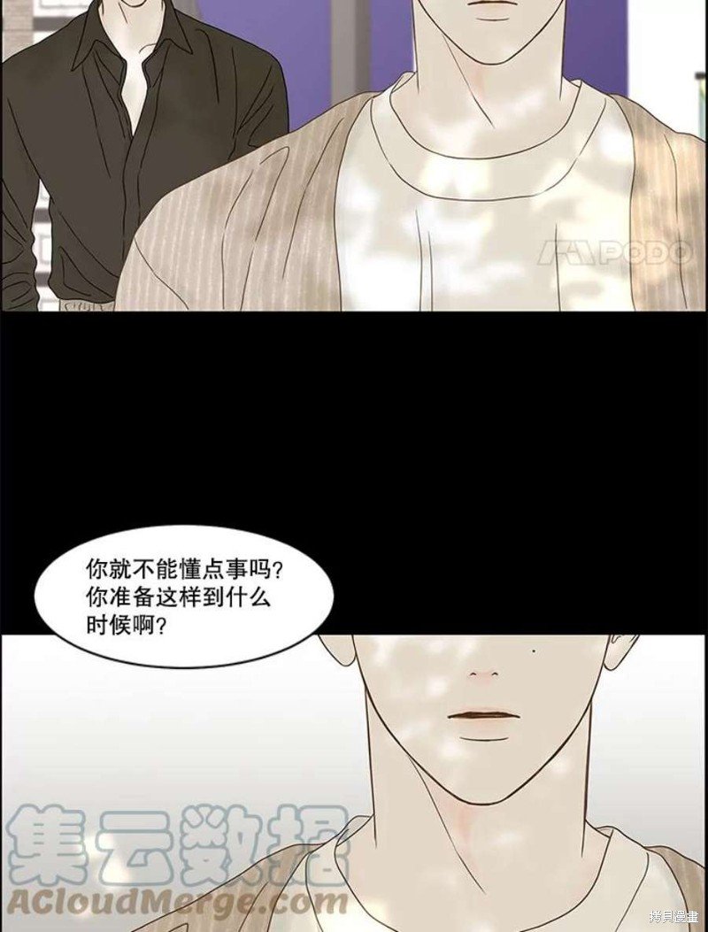 第106话