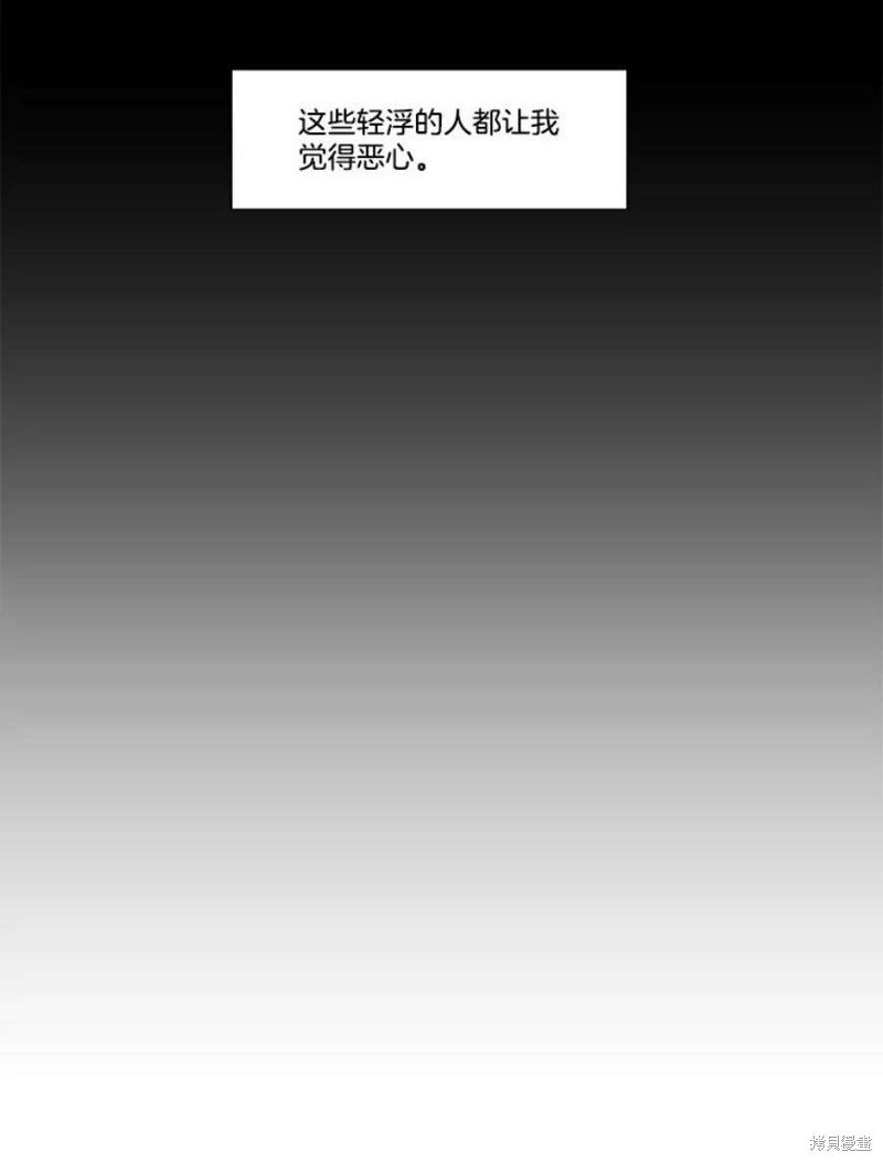 第106话
