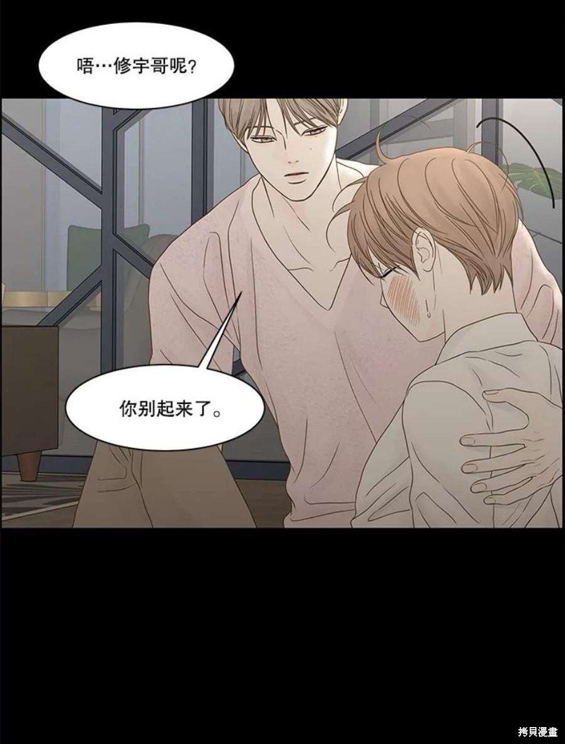 第108话