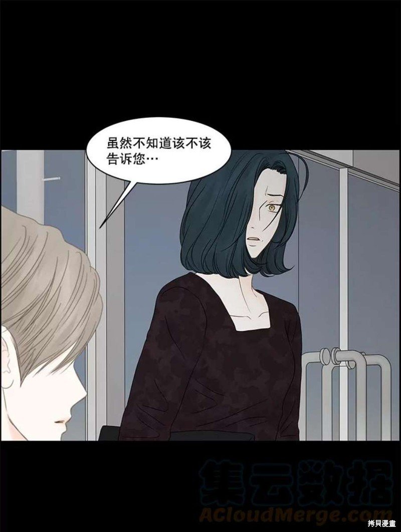 第108话