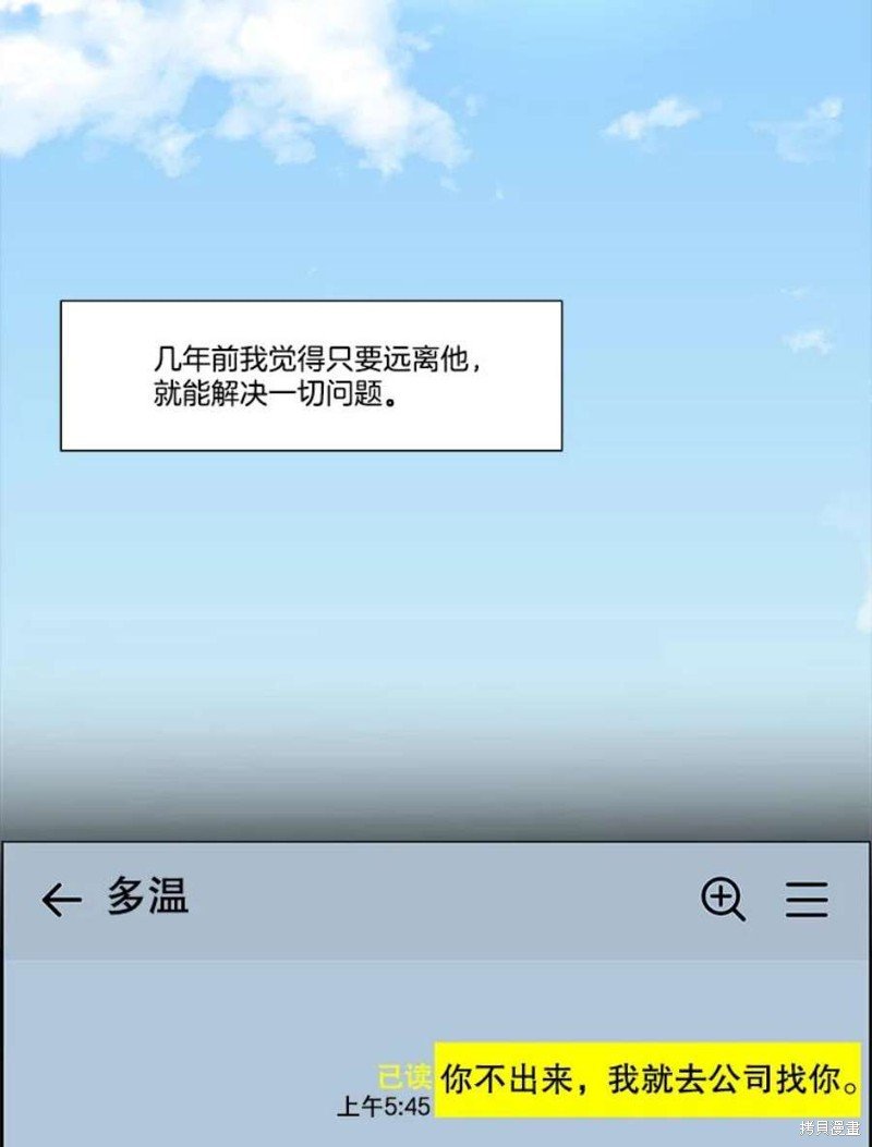 第108话