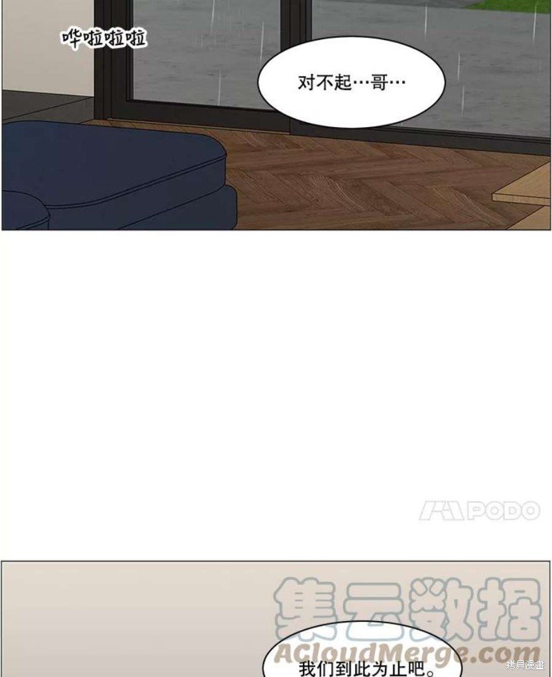 第109话