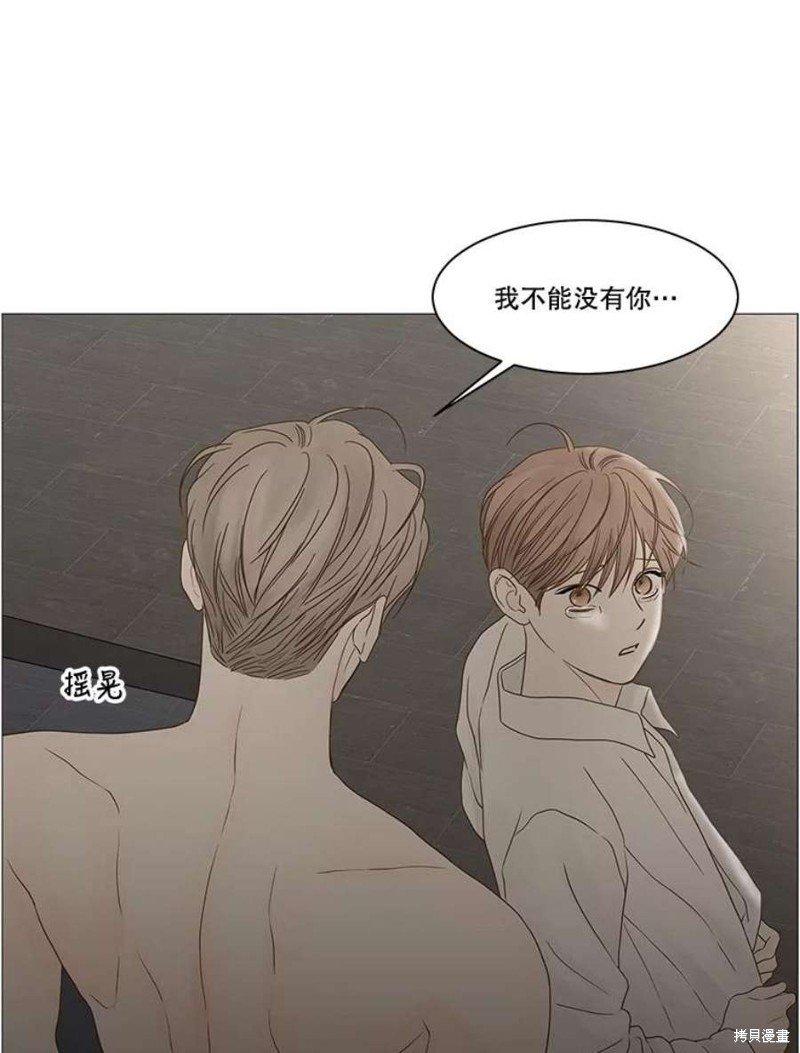 第109话