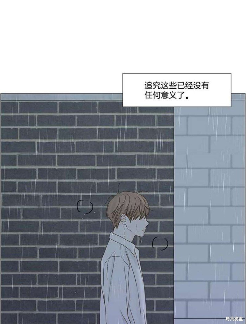 第110话
