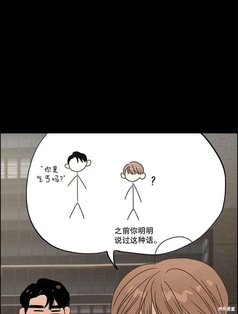 第110话