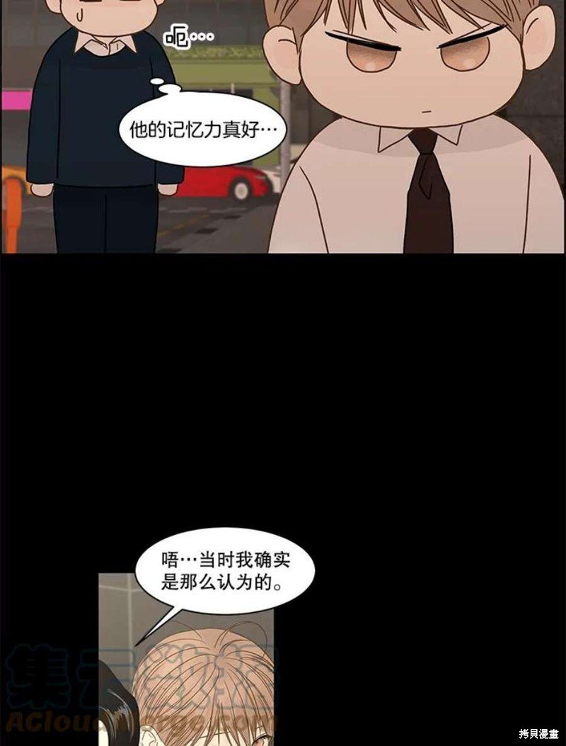 第110话