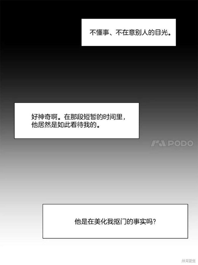 第110话