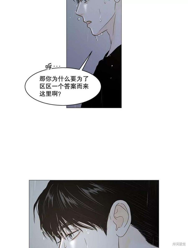 第111话
