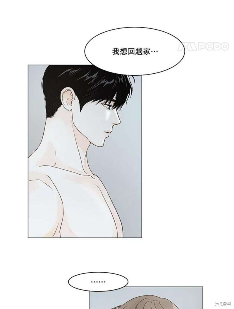 第112话