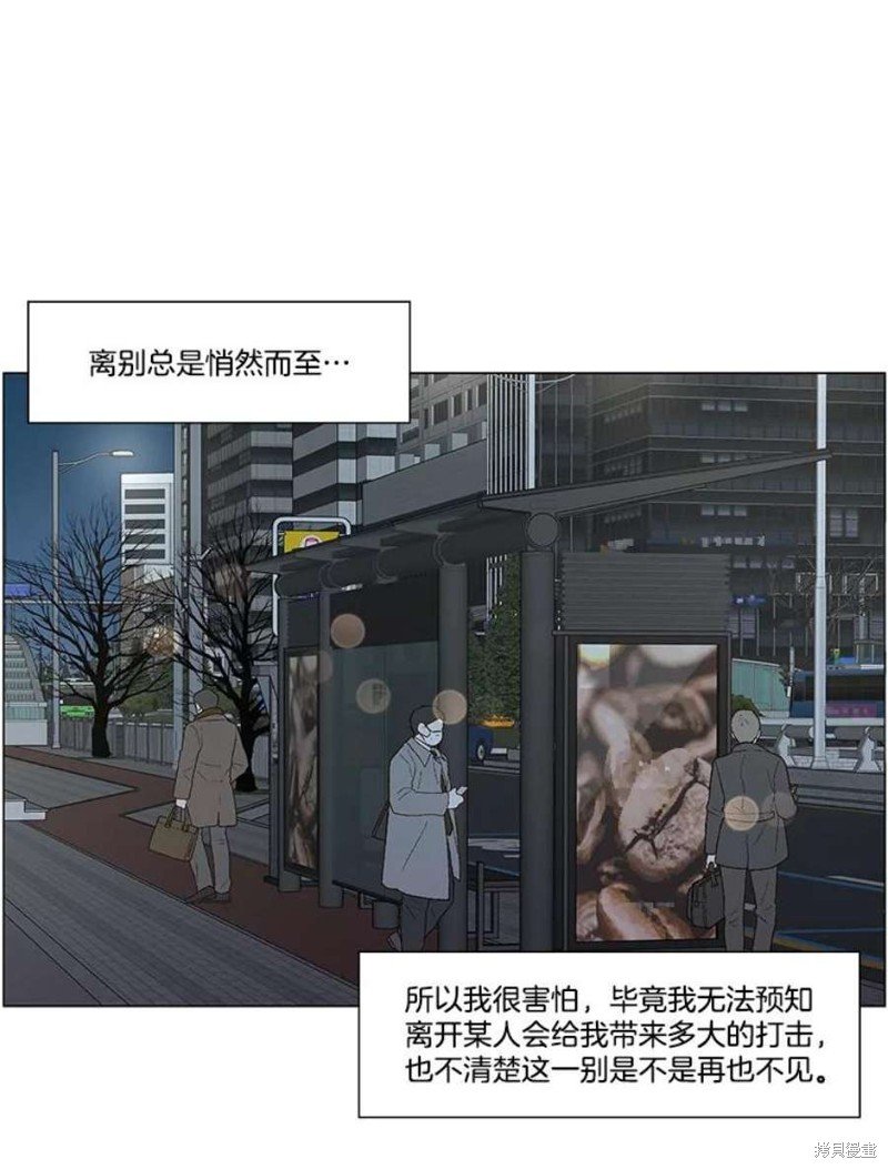 第112话