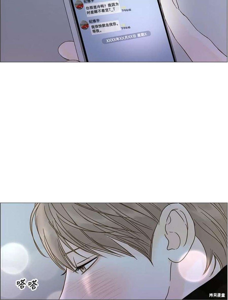 第112话