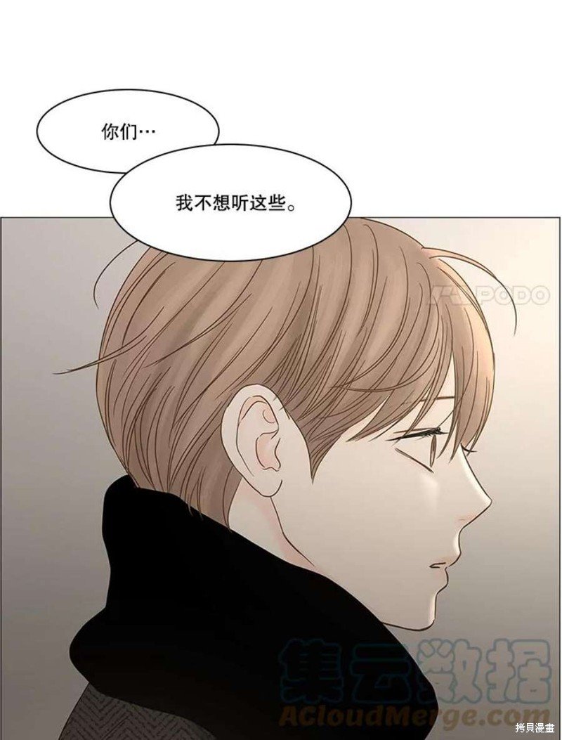 第113话