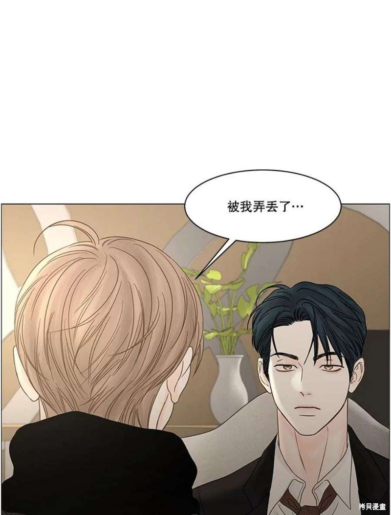 第113话