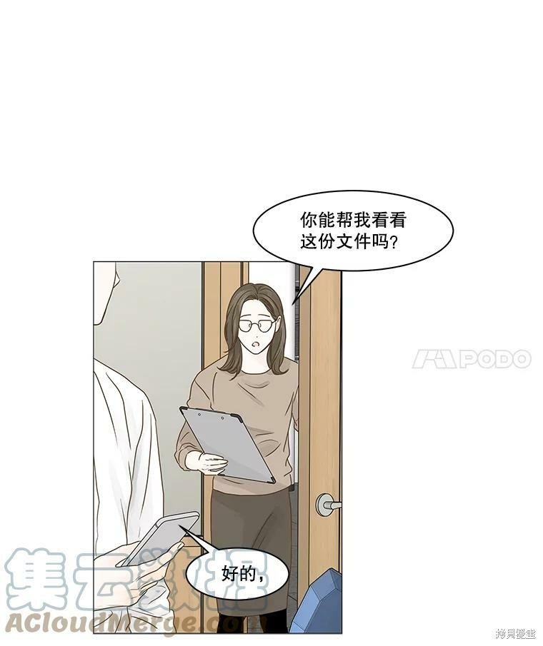 第66话