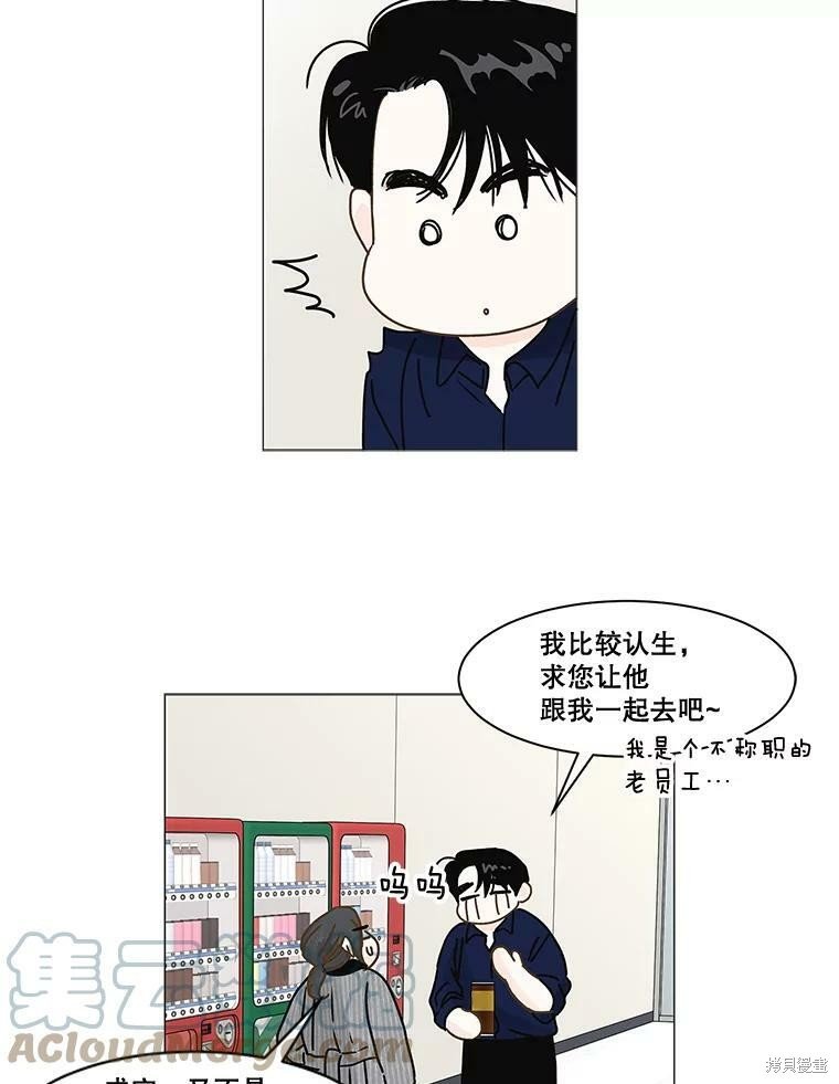 第66话