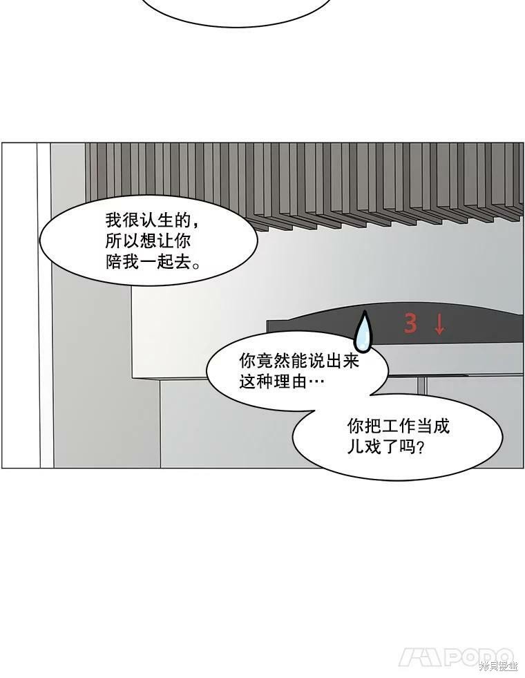 第66话