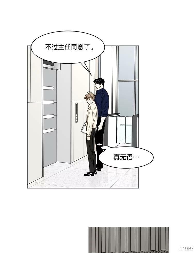 第66话
