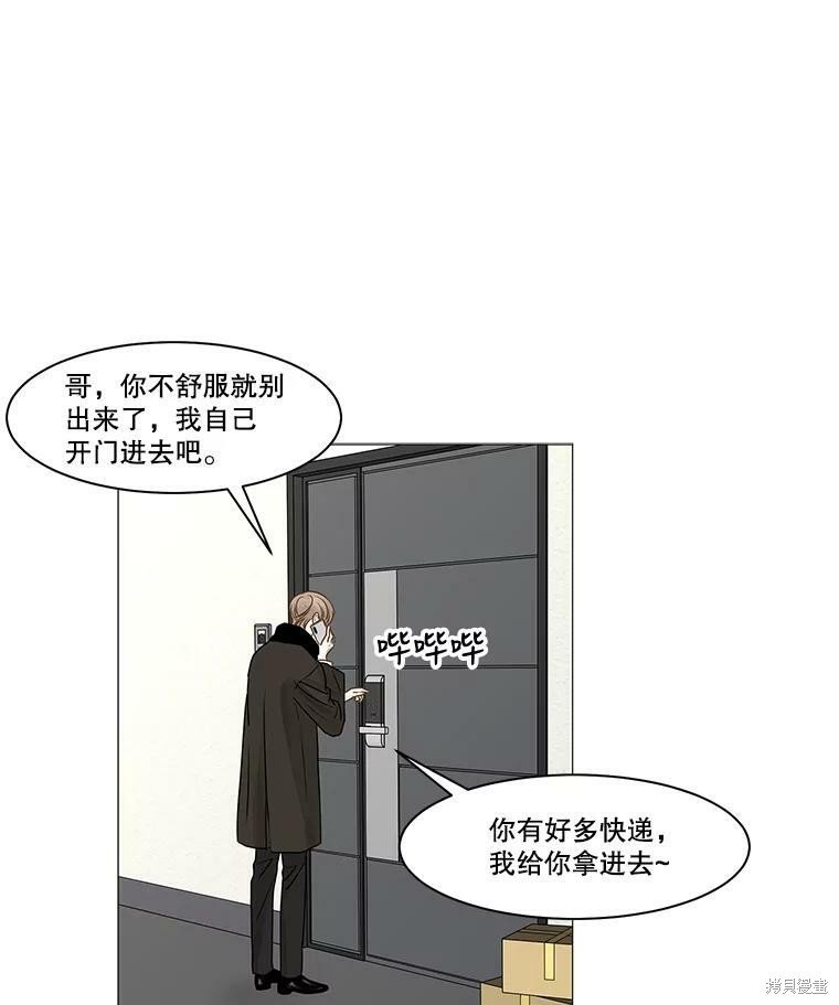 第66话