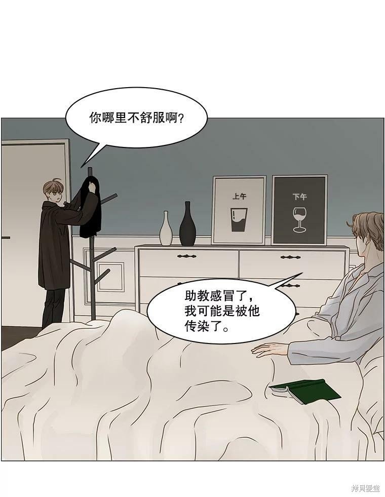 第66话