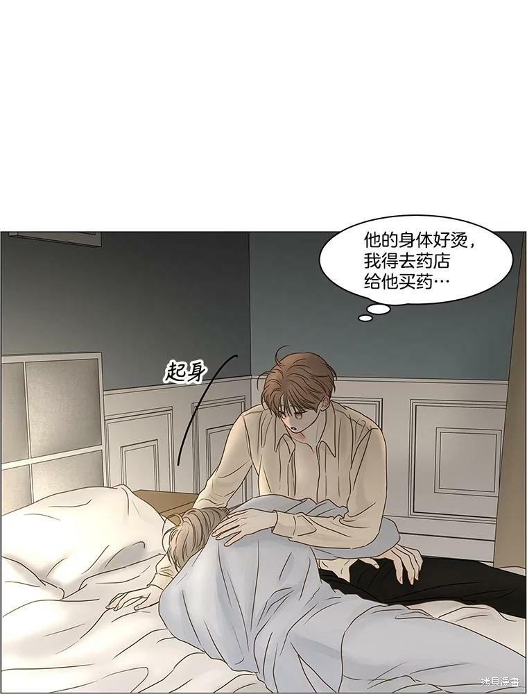 第68话