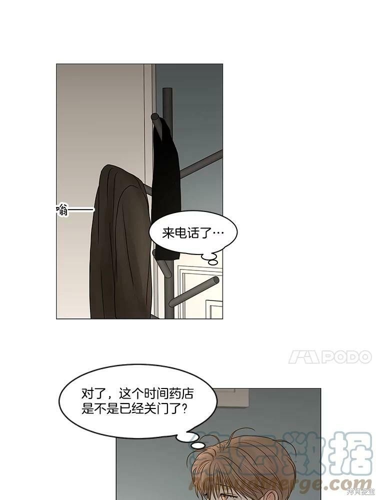 第68话