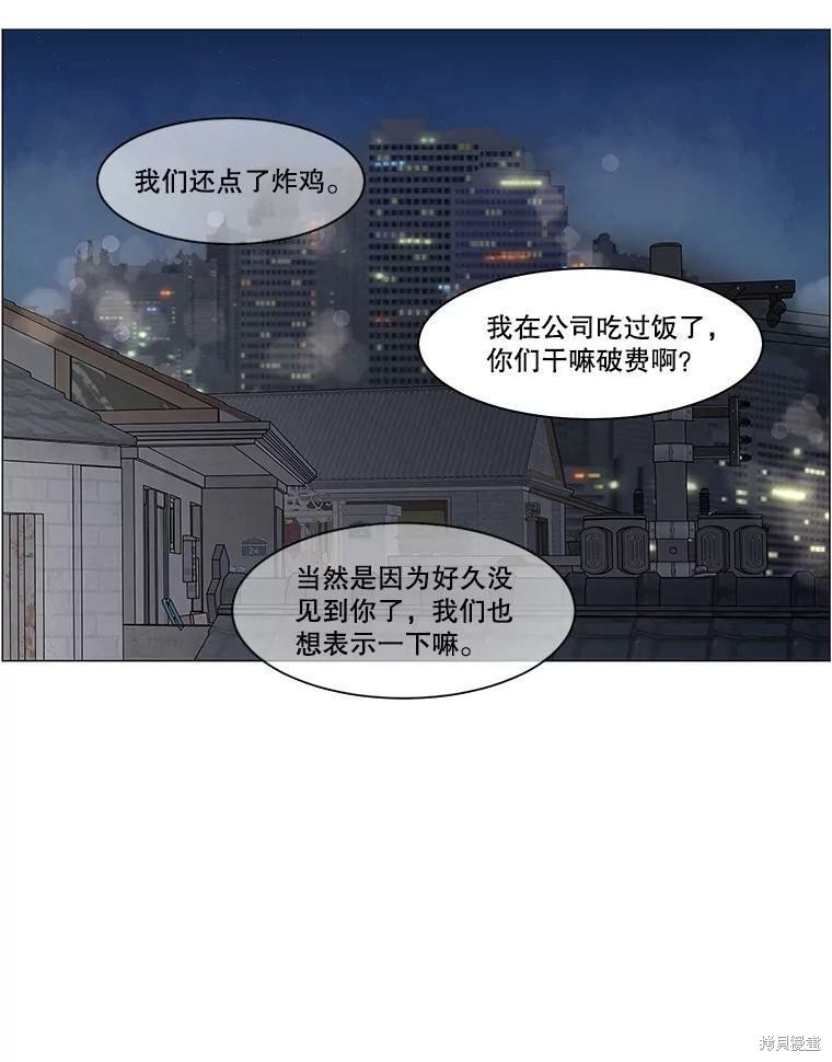 第72话