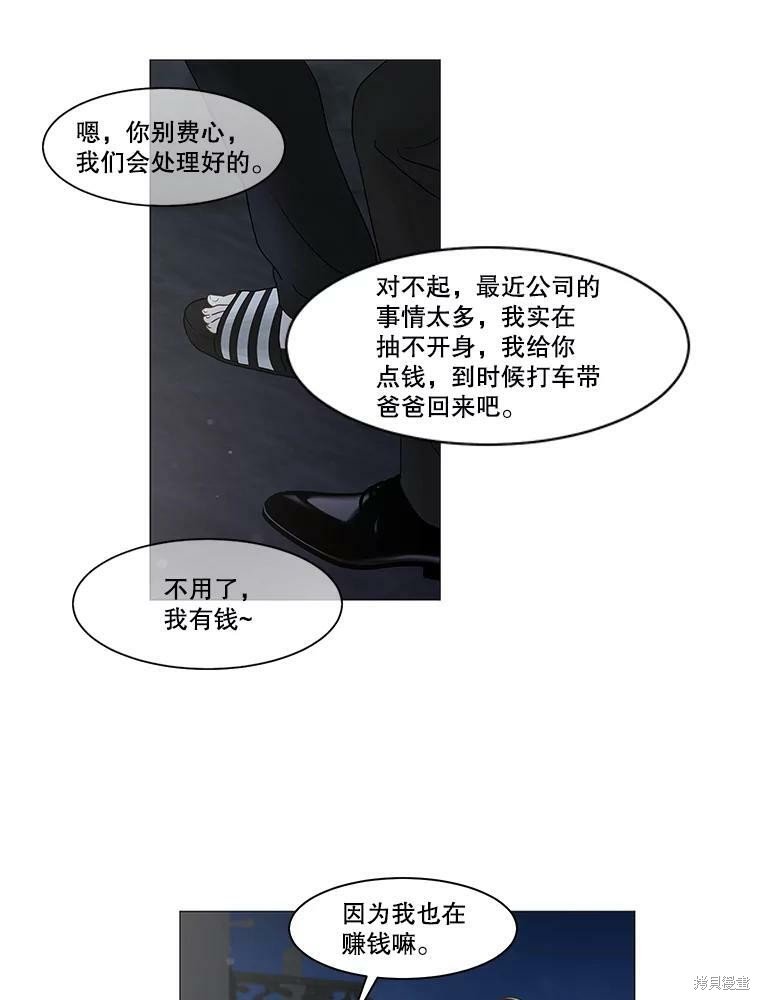 第72话