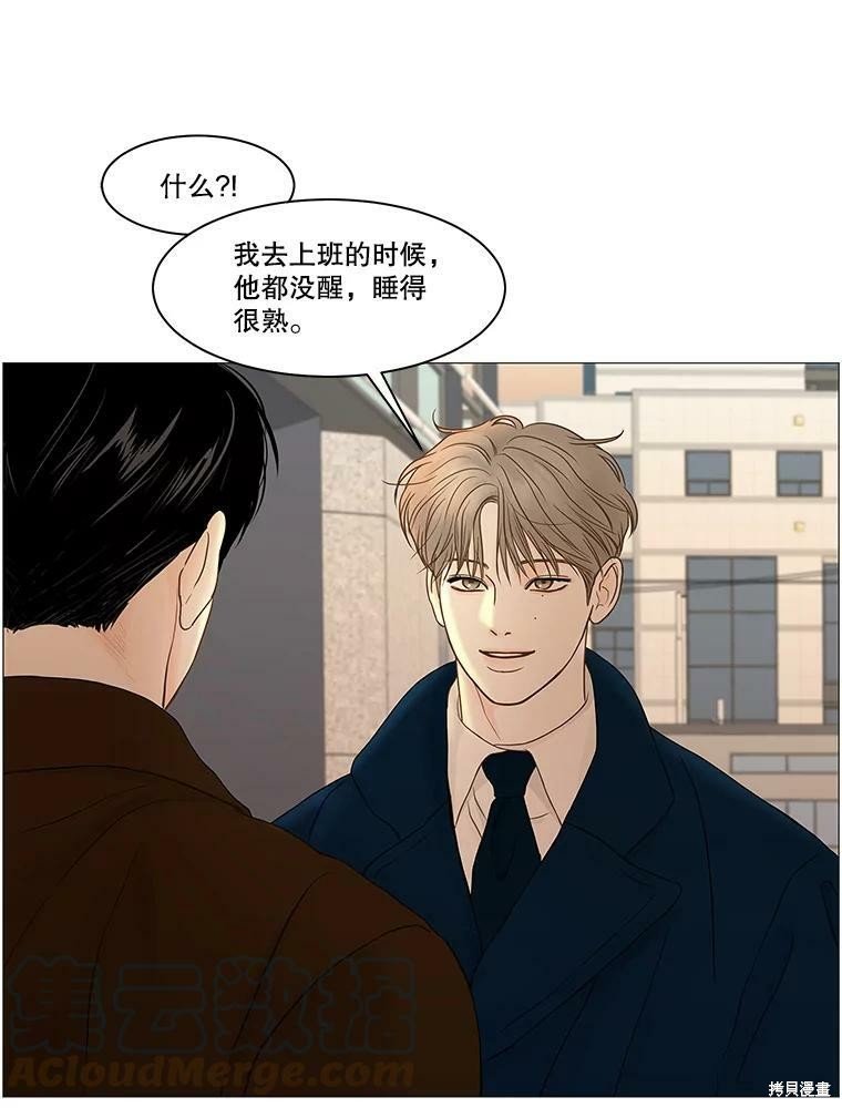 第73话