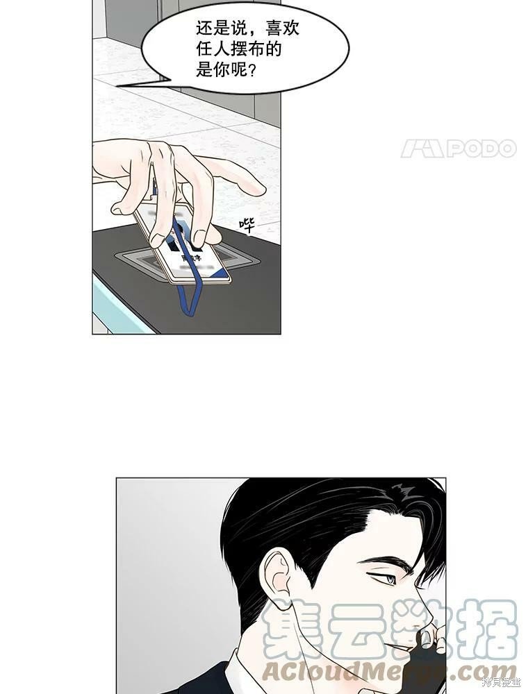 第74话