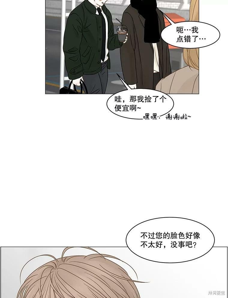 第74话