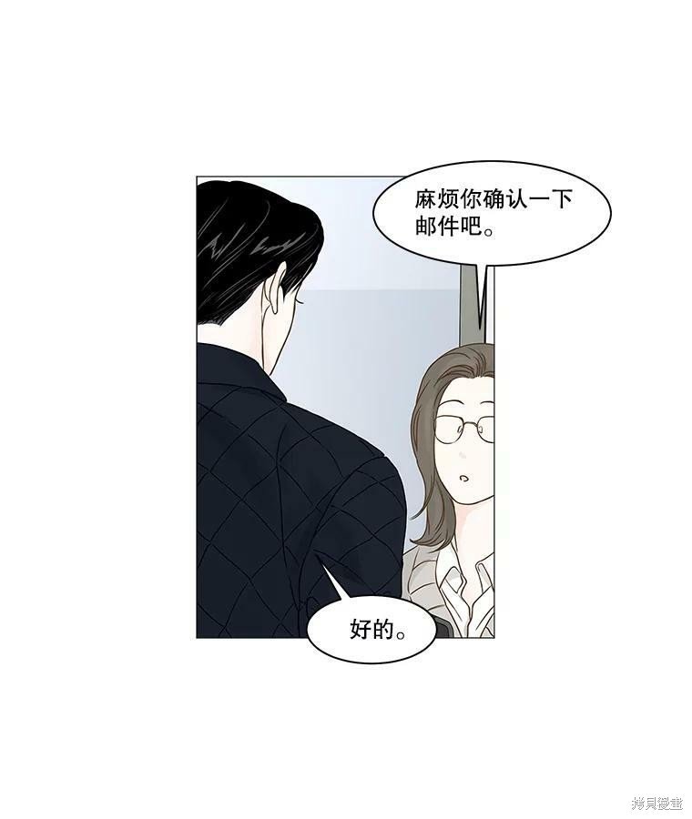第75话