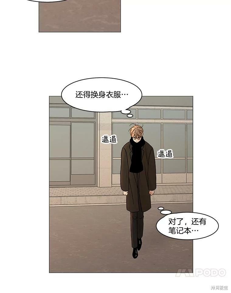 第75话