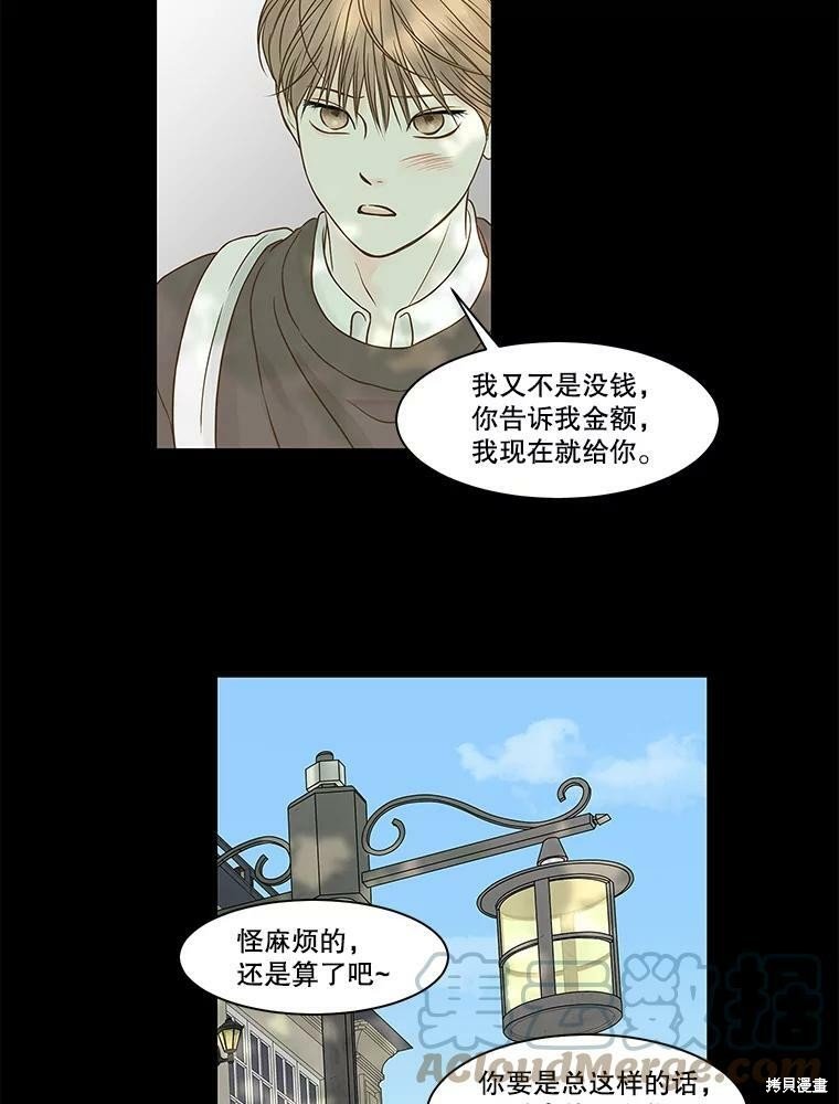第75话