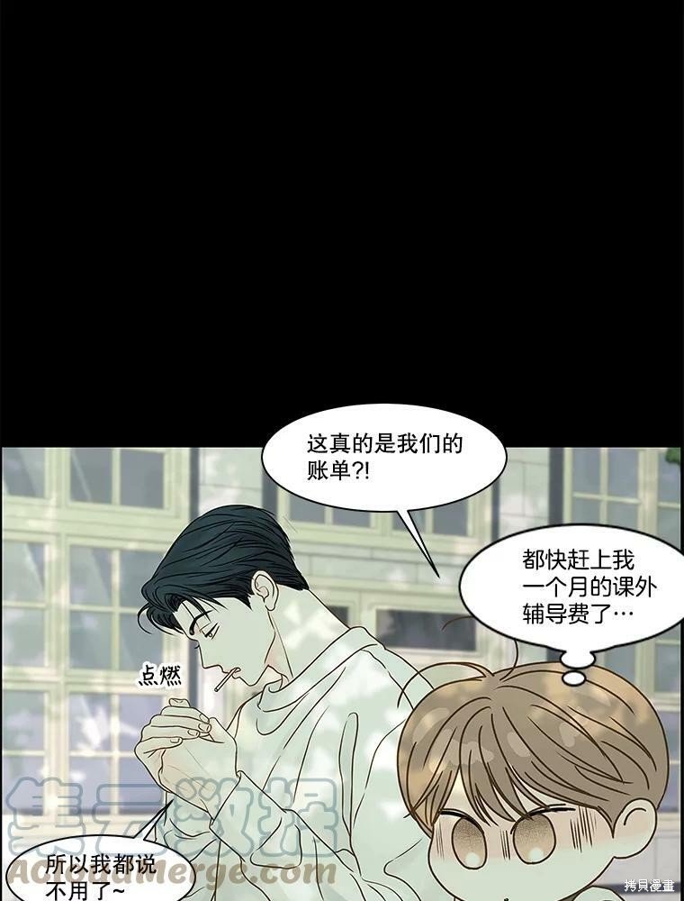 第75话