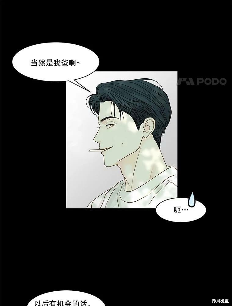 第75话