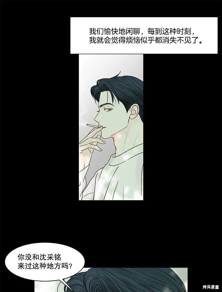 第75话