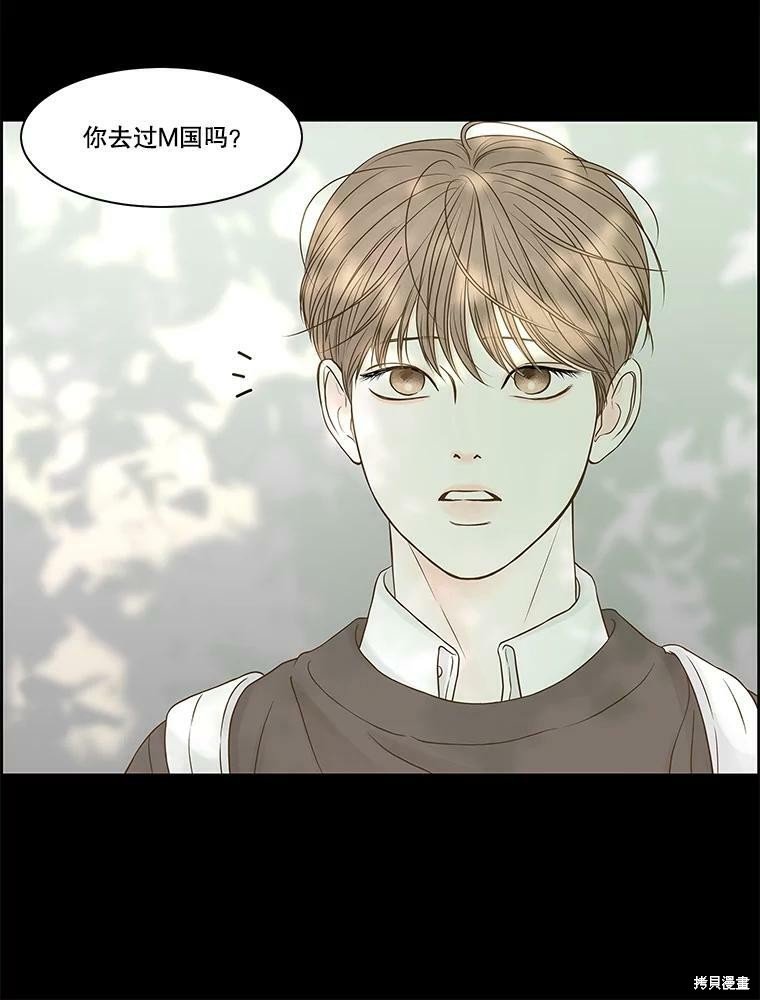 第75话
