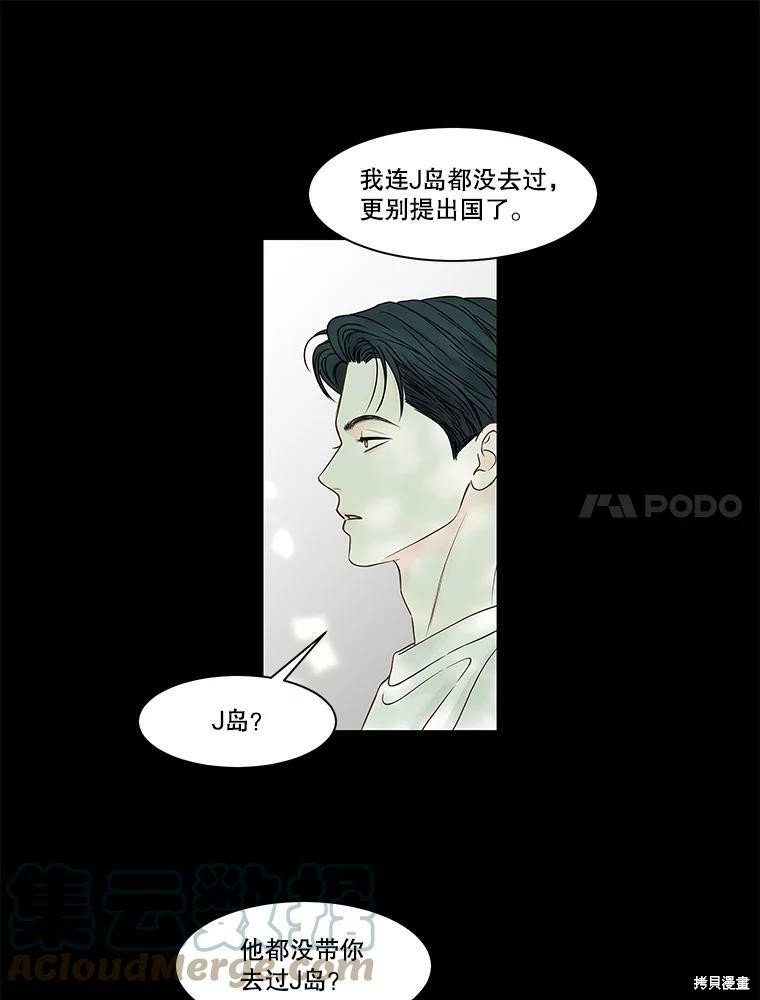 第75话