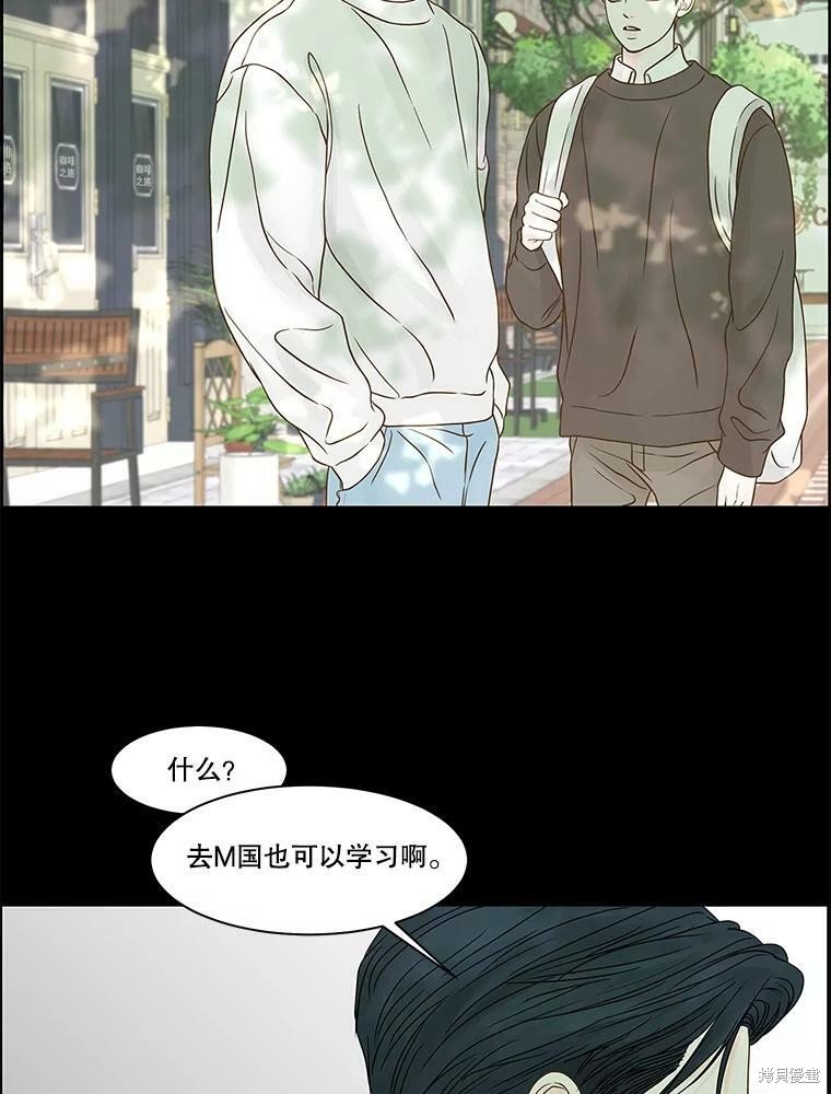 第75话