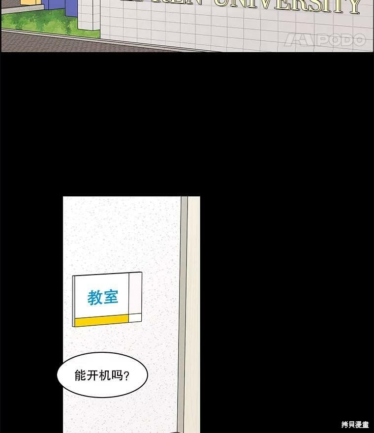 第76话