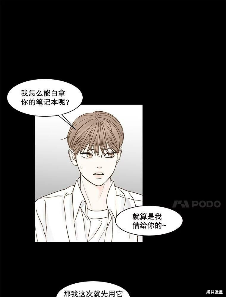 第76话