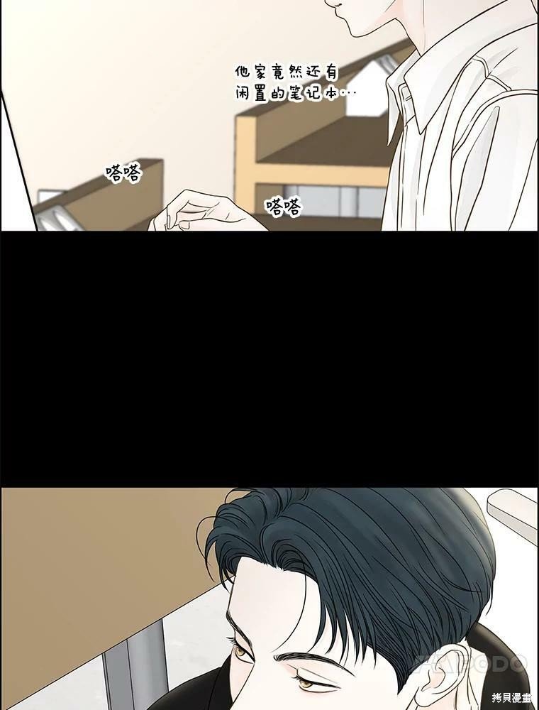 第76话