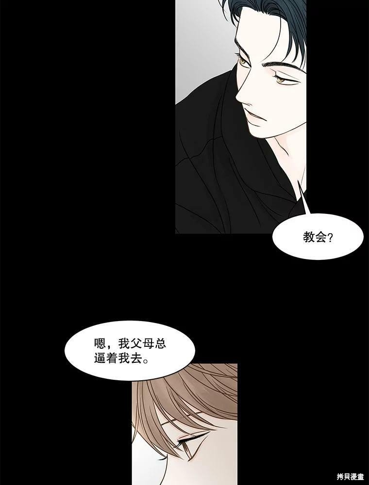 第76话
