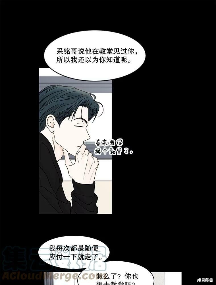 第76话