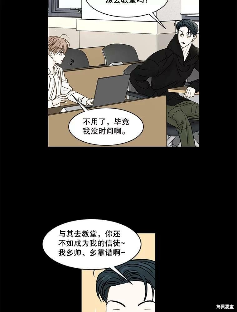 第76话
