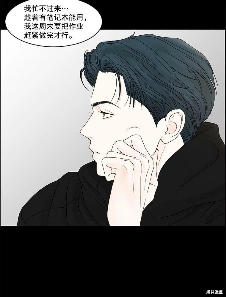 第76话