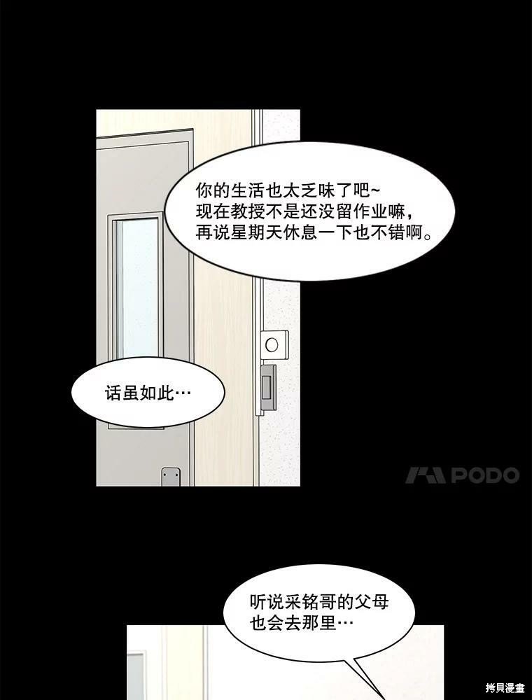 第76话