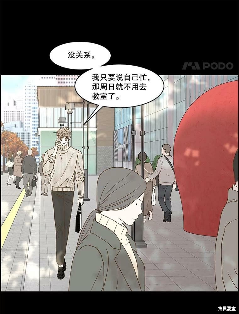 第77话